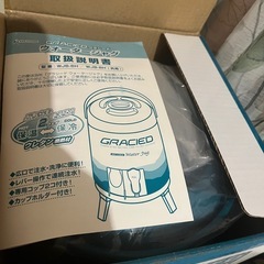 未使用品　ウォータージャグの画像