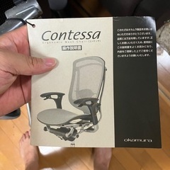 OKAMURA contessa オフィスチェアの画像