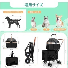 新品！ペットキャリーの画像