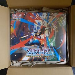 メガブレイブボックス ポケセンセットの画像