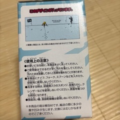 水曜どうでしょう デザイングラスの画像