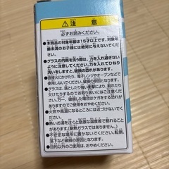 水曜どうでしょう デザイングラスの画像