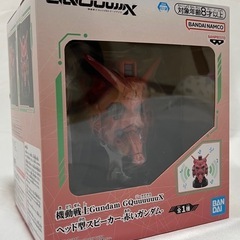 新品機動戦士ガンダム ジークアクス ヘッド型スピーカー 赤いガンダム スピーカーの画像