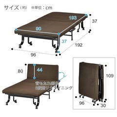 ニトリ　折りたたみベッド　ほぼ未使用の画像