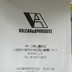 Live衣装などに　ベストの画像