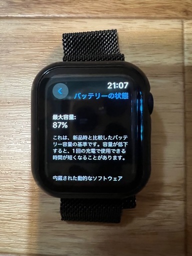 【値下げ]】Apple Watch series6