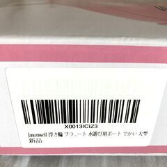 ☆Jasonwell 浮き輪 フラミンゴ◆可愛すぎてインスタ映え の画像