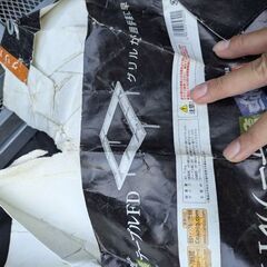 ロゴス　囲炉裏　焚き火テーブルの画像