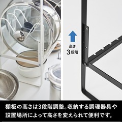 tower フライパン収納ラック の画像