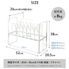 tower フライパン収納ラック の画像