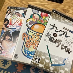 psp 3000、2台、バッテリーは一個、充電器とソフト
の画像