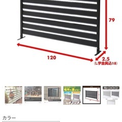 アルミフェンス　3枚と杭6本セット　の画像