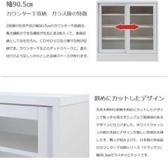 【美品】食器棚　本棚　収納棚　キッチン収納の画像