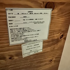 ニトリ　ダイニングテーブルセットの画像