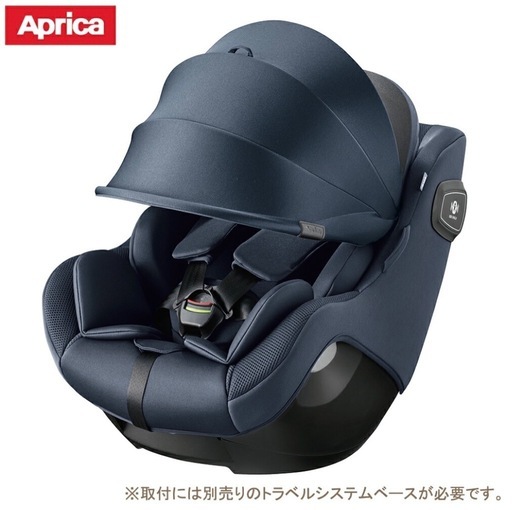 Aprica アップリカ チャイルドシート クルリラエックスプラスシェル ネイビー