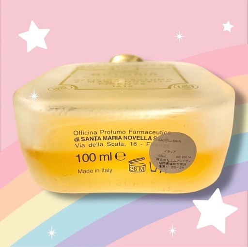 サンタマリアノヴェッラ　 バニラ　100ml