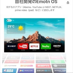 EMOTN (エモートン) H1 小型プロジェクター 210-180944の画像
