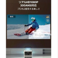 EMOTN (エモートン) H1 小型プロジェクター 210-180944の画像