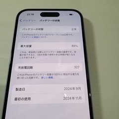 iPhone15 128GBの画像