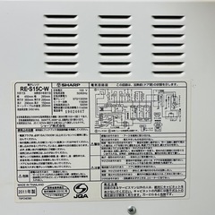 SHARP 電子レンジ R-S15C-W ★動作確認済／引取限定／無料　の画像