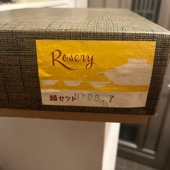 未使用品　土鍋　roseryの画像