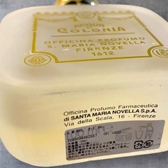 チッター ディ キョート　100mlの画像