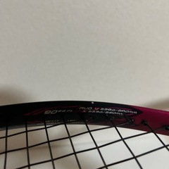 ミズノ SCUD 05-R テニスラケット 軟式　の画像