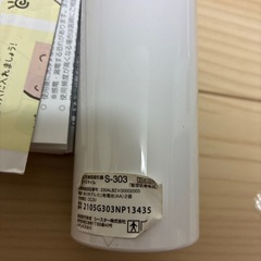 ベビースマイル　鼻吸機　S-303の画像