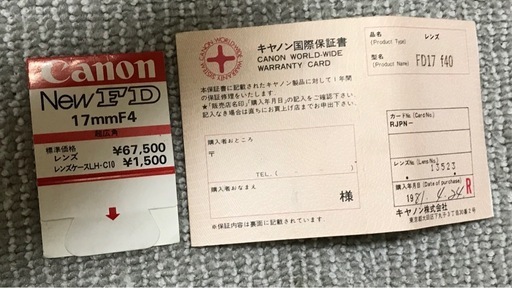 【美品・完動品】Canon キャノン　New FD 17mm F4 マニュアル