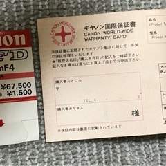 【美品】Canon キャノン　New FD 17mm F4 マニュアルの画像