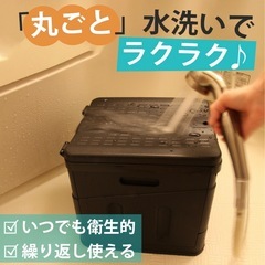 【新品未使用】非常用トイレ　携帯トイレ　簡易トイレの画像