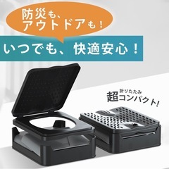 【新品未使用】非常用トイレ　携帯トイレ　簡易トイレの画像