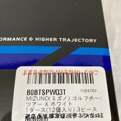 ☆　MIZUNO ミズノ ゴルフボール RB ツアー シリーズ ホワイト 12個入り◆ ディスタンス&コントロールタイプ ヘッドスピード38m/s以上対応の画像