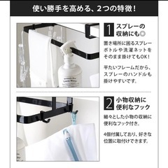 棚下ハンガー収納　山﨑実業　tower ハンガーラックの画像