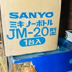 昭和の小型家電いろいろセットの画像