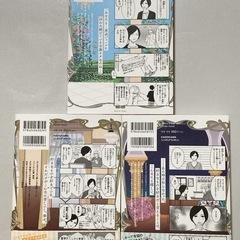 マキとマミ 上司が衰退ジャンルのオタ仲間だった話　1〜3巻セット　町田粥の画像