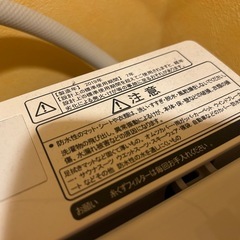［日付指定あり］Hisense洗濯機　HW-G75Aの画像