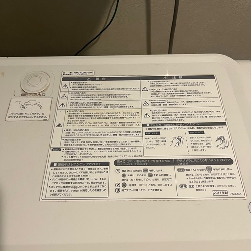 ドラム式洗濯乾燥機