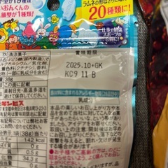 お菓子の画像