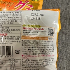 お菓子の画像