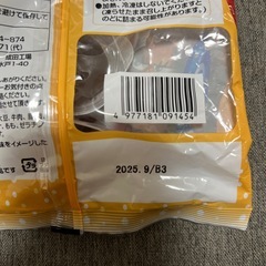 お菓子の画像