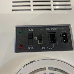 ◯オーム電機 5L 保冷保温ボックス  KAJ-R056R-Wの画像