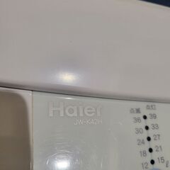Haierハイアール2014年製洗濯機の画像