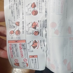 チャイルドシートの画像