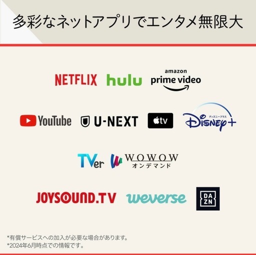 LG 4K対応 55V型 液晶テレビ 55UT8000PJB BS・4Kチューナー内蔵 YouTube対応 Netflix対応