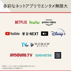 LG 4K対応 55V型 液晶テレビ 55UT8000PJB BS・4Kチューナー内蔵 YouTube対応 Netflix対応の画像