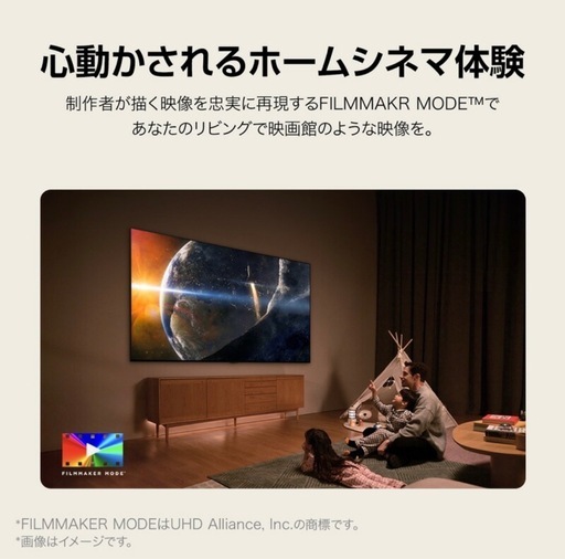 LG 4K対応 55V型 液晶テレビ 55UT8000PJB BS・4Kチューナー内蔵 YouTube対応 Netflix対応