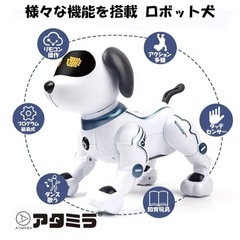 【新品未使用品】アタミラ(ATAMIRA) ロボット犬 犬型ペットロボット の画像