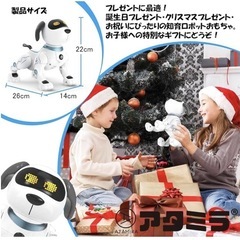 【新品未使用品】アタミラ(ATAMIRA) ロボット犬 犬型ペットロボット の画像
