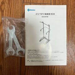 懸垂スタンドの画像